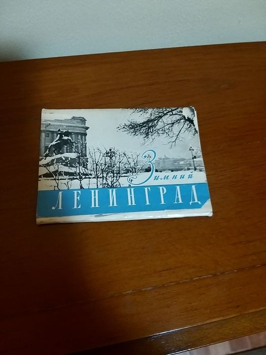 Cărți poștale URSS și Chișinău