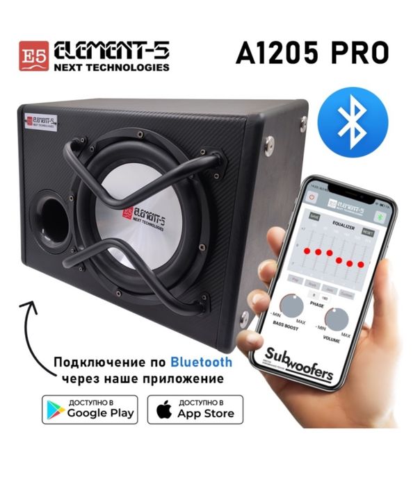 Продам новый саббуфер