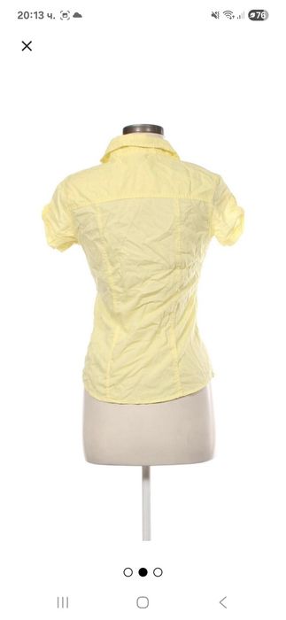 Риза - Terra Nova