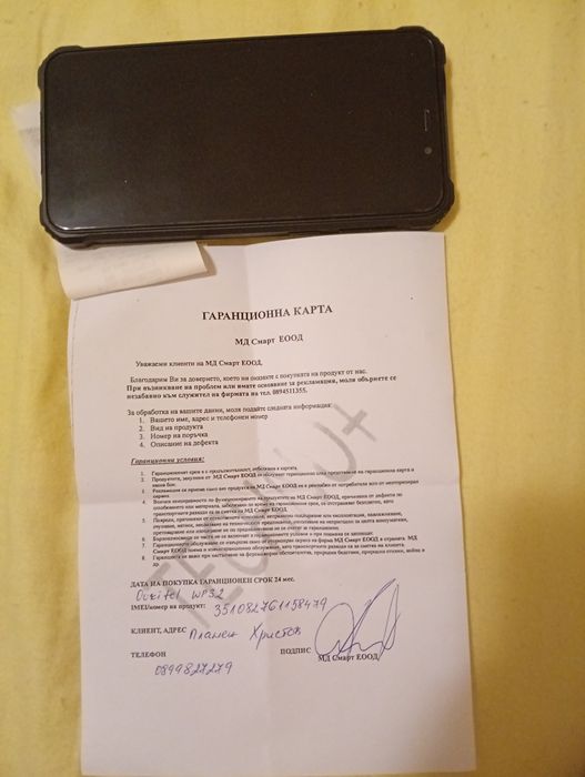 Ударо и водоустойчив смартфон OUKITEL WP32