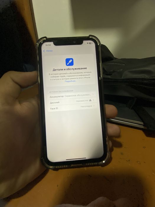 Айфон 11 сатылады
