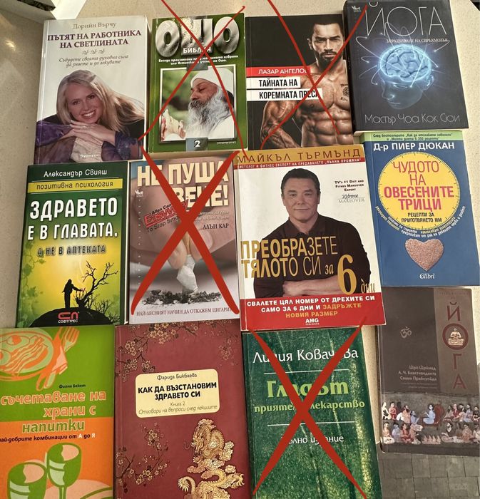 Книги в отлично състояние