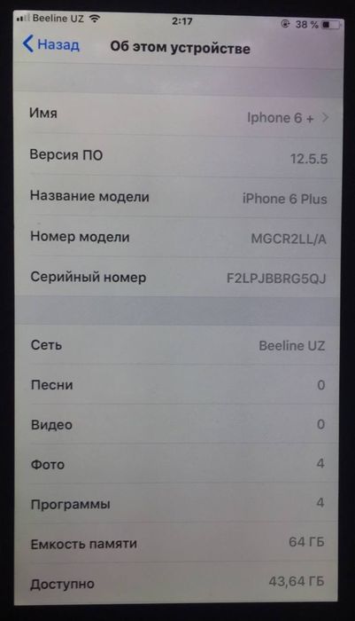 Iphone 6+ 64gb. Karobka bor