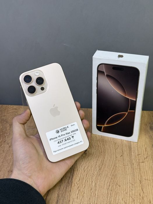 iPhone 16 Pro Max 256 GB | Mobile Zone