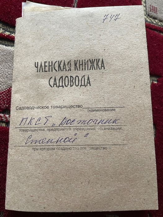 Продам дачу Восточник-Степной (Акимовка)