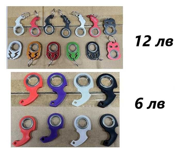 Метален или пластмасов Нинджа спинер светещ ключодържател ninja spiner