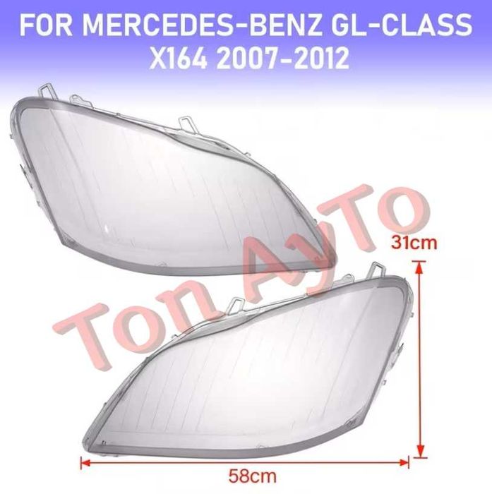 Стъкла Капаци GL X164 2007-2012 Mercedes  Мерцедес  GL320 GL350 GL450 GL500 Стъкла за Фарове