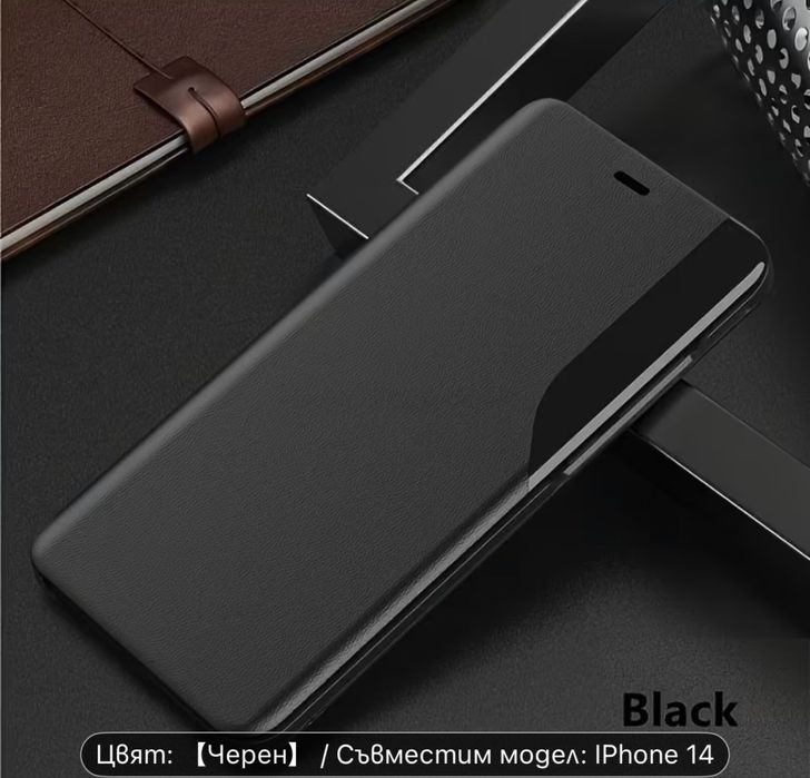 Калъф за Iphone 14