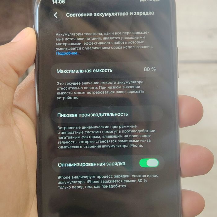 Smartphone iphone 11