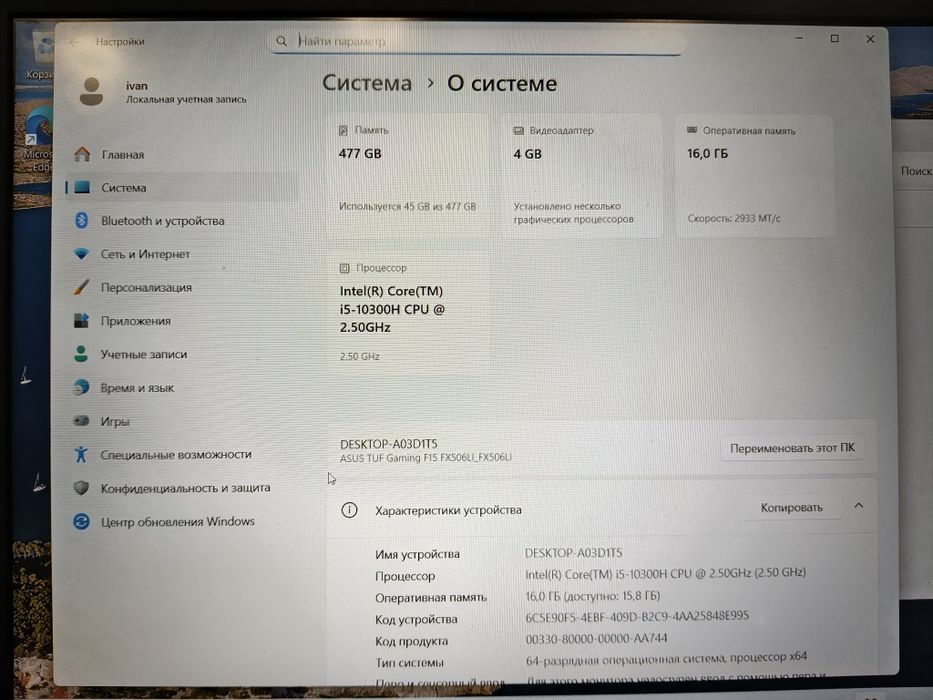 Продам ноутбук asus tuf gaming f15