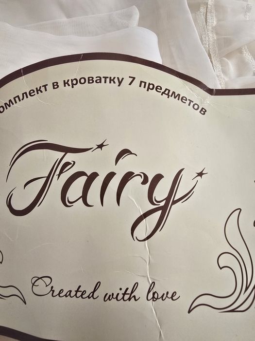 Кроватка детская Кроха