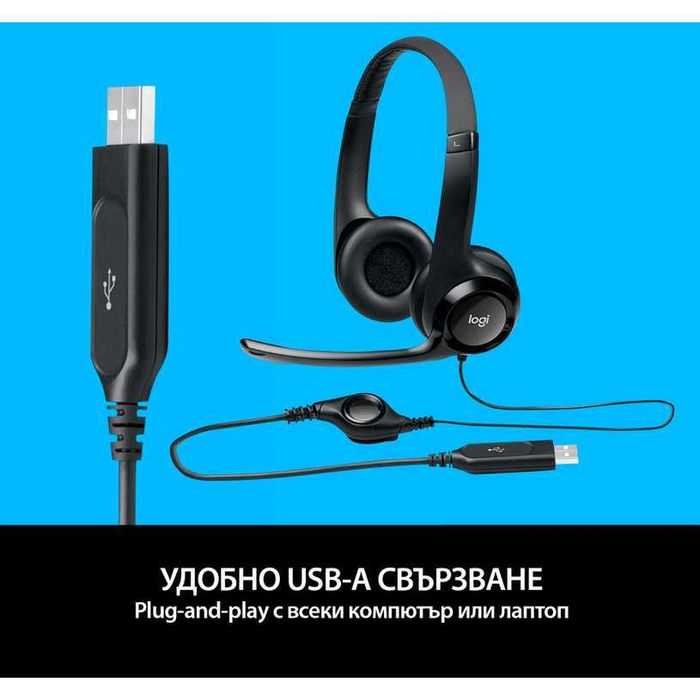 Слушалки LOGITECH H390 USB Black / Нови