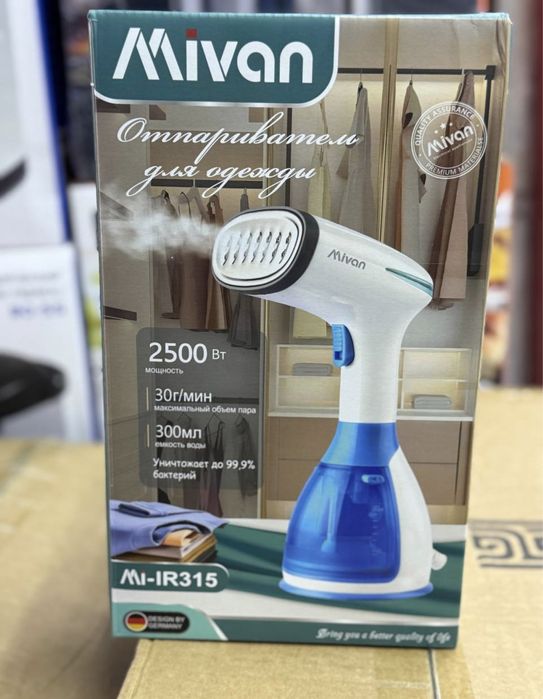 Отпаривать, Современный Утюг