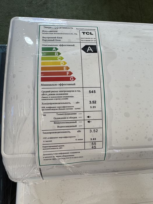 Кондиционер TCL CITY 12/18/24 DC Inverter R32