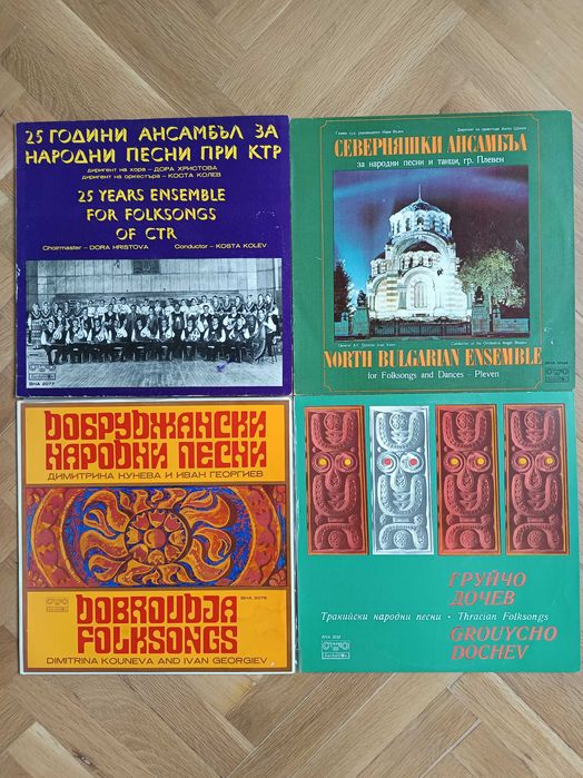 Грамофонни плочи (Джаз, Естрада, Народно творчество, Микс и др.)