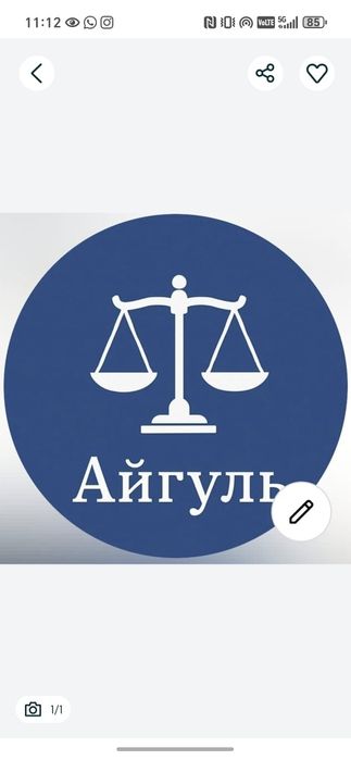 Услуги опытного юриста