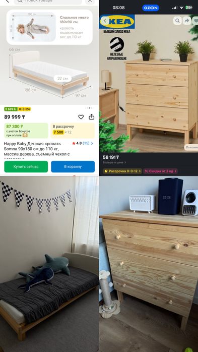 Детская кровать+комод