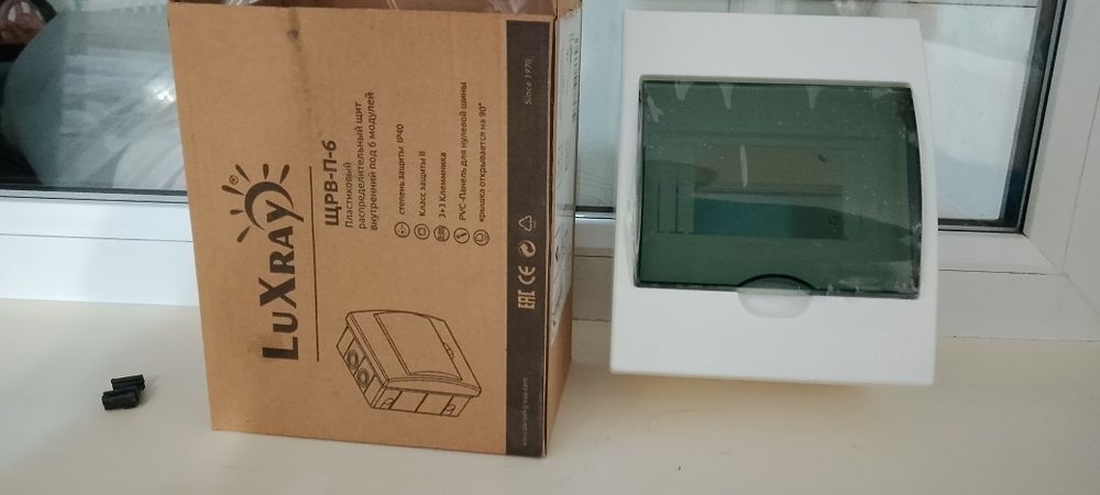 Продам Эл. Щиток