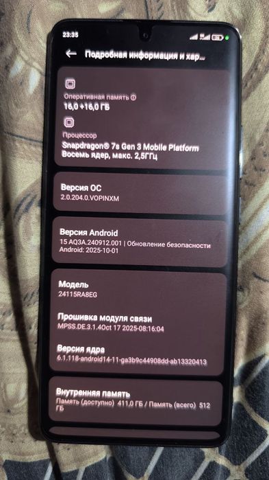 Redmi note 14 pro plus 5g 16/512 ОБМЕН
