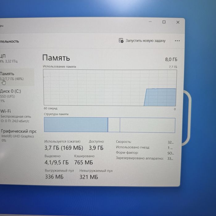 Ноутбук | i3-n305 | озу 8| ssd 256