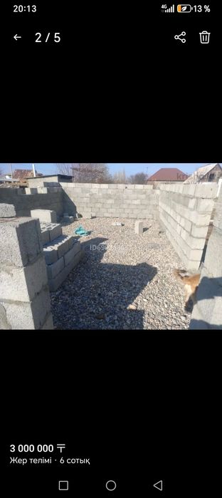 6 сотык жер сатылады