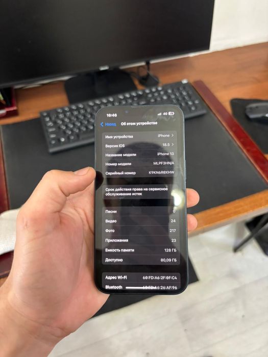 Iphone 13 EAC без ремонта