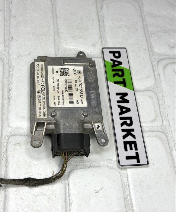 Сензор мъртва зона AUDI A6 A7 4G 4G0907568D 4G0907568
