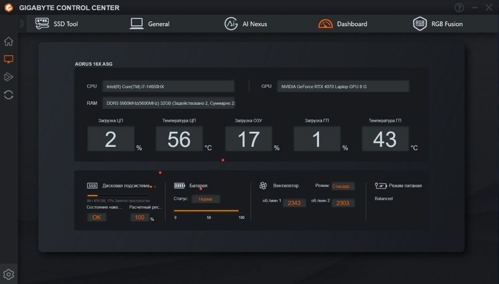 GIGABYTE 16X RTX 4070/i7 14650 HX