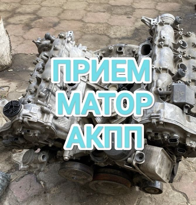 Прием Алюминй самовывоз есть 24/7