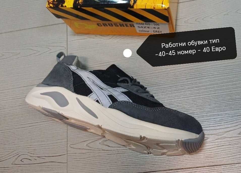 Работни обувки Diadora