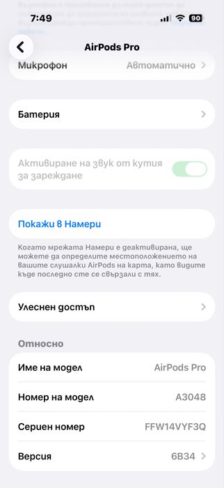 Apple AirPods Pro (ТЕСТ И ПРЕГЛЕД)