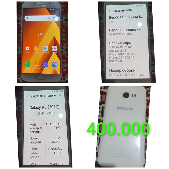 Продаются сотовые телефоны