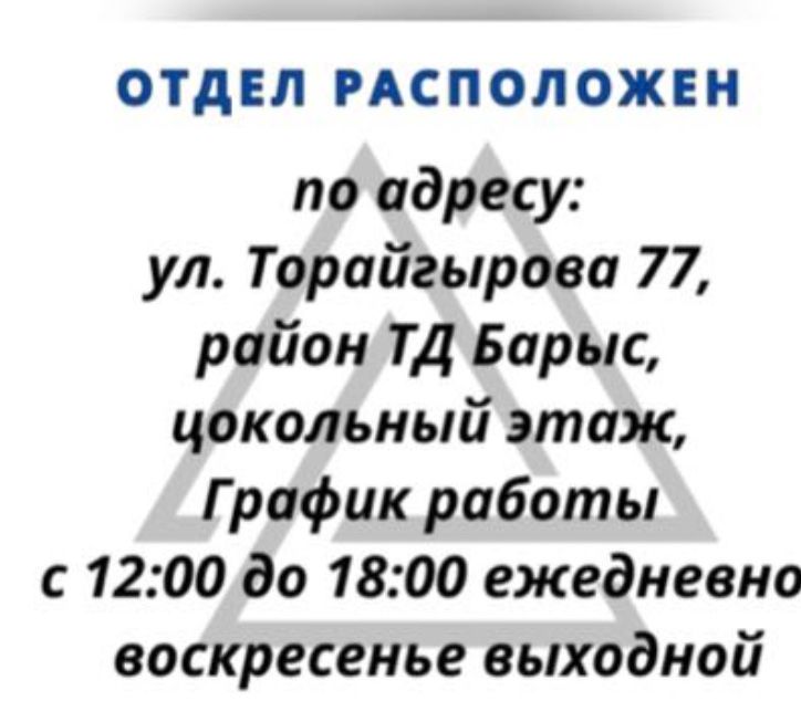 Samsung Galaxy A10-32 gb