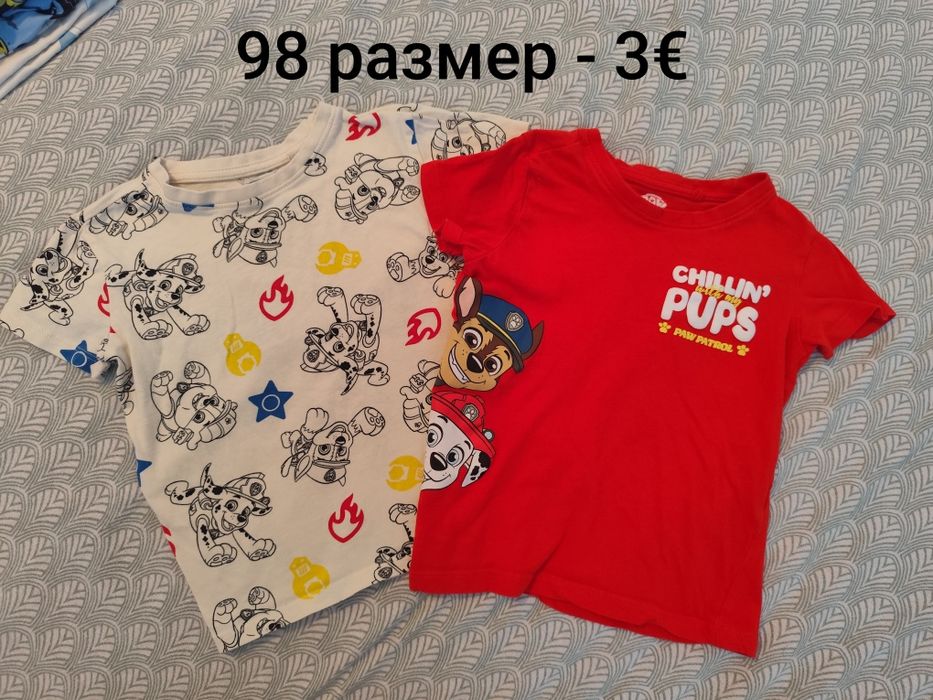 Лотове за момче ,якета , пижами