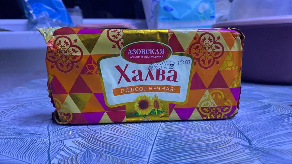 Халва,рахат лукум