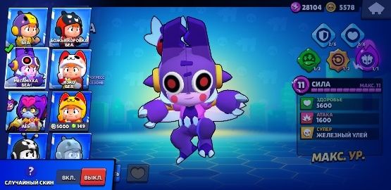 аккаунт бравл старс