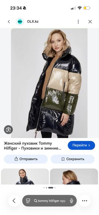 Продам пуховик в отличном состоянии