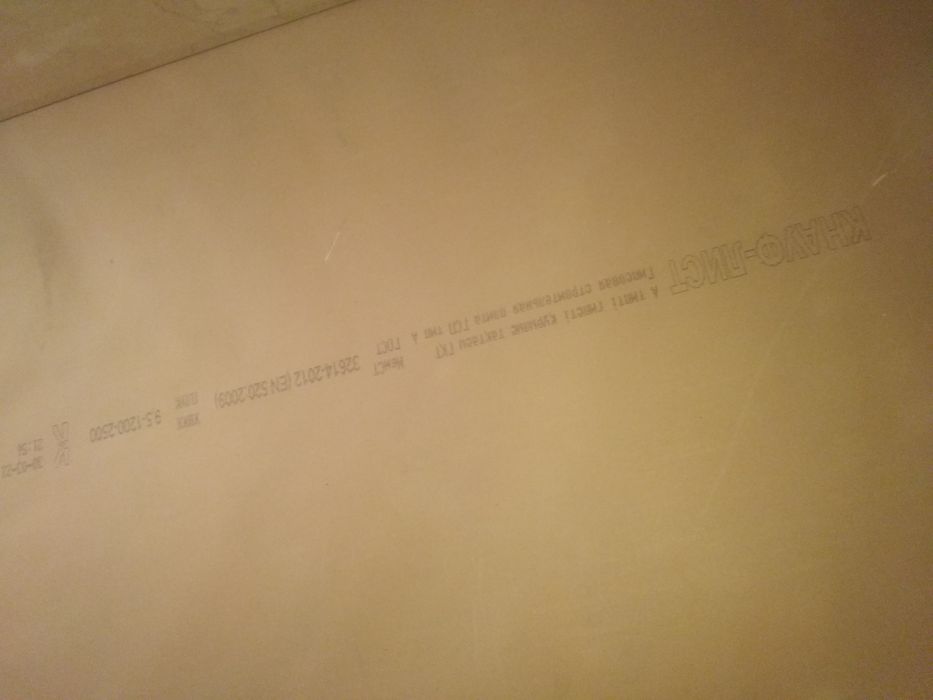 Продам гипсокартон