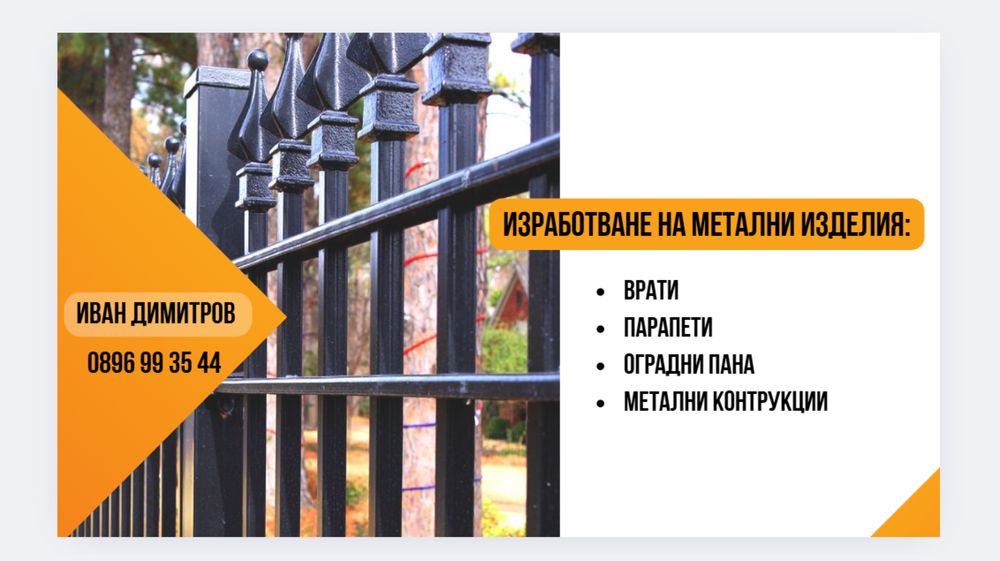 Визитни картички