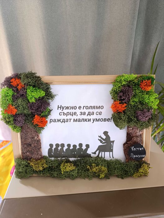 Ръчно изработени пана ,картини с реалистичен ефект
