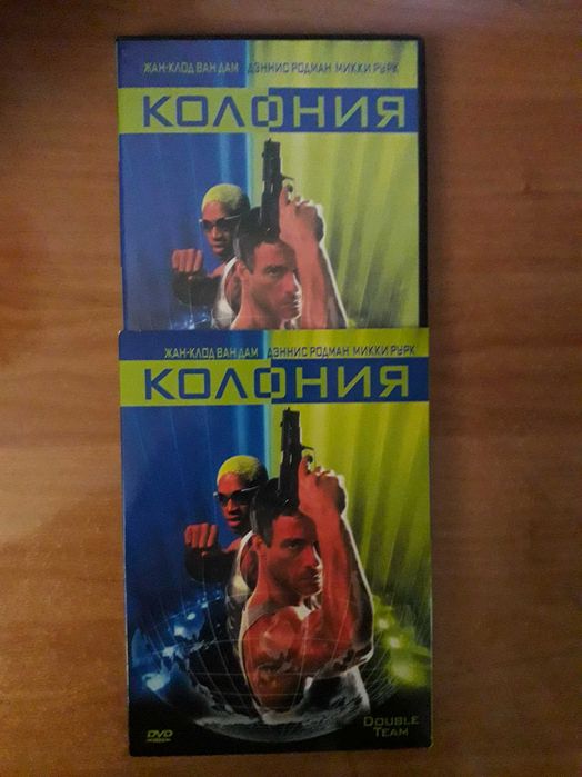 Жан-Клод ван Дамм , Джеки Чан, dvd диски