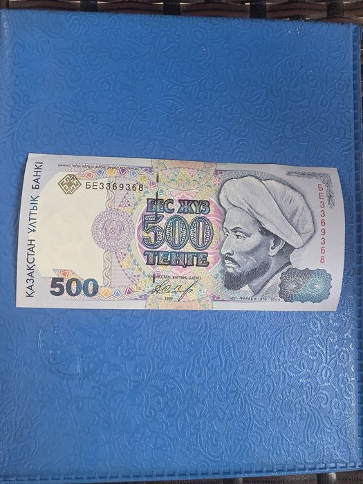 Купюры 1993г.  UNC