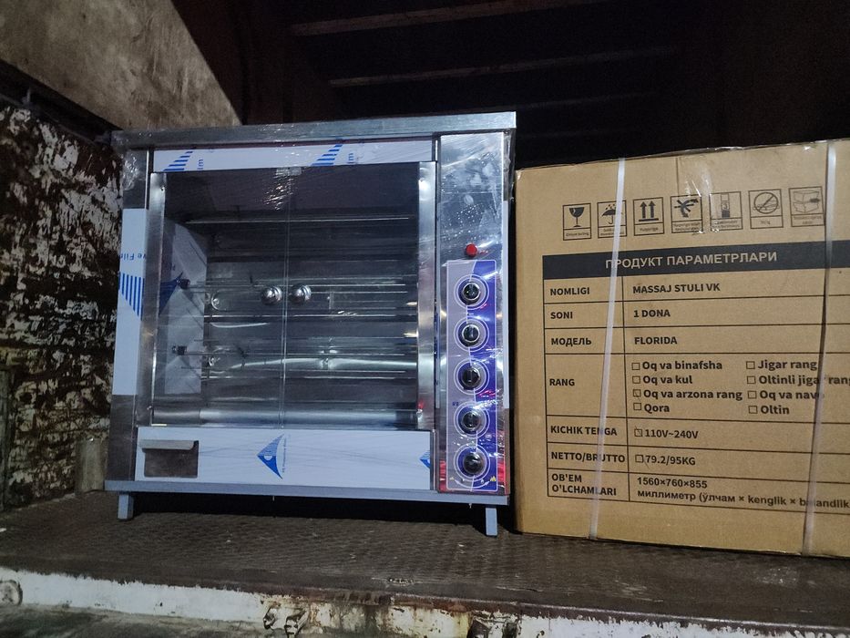 Gril aparat optom narxlarda