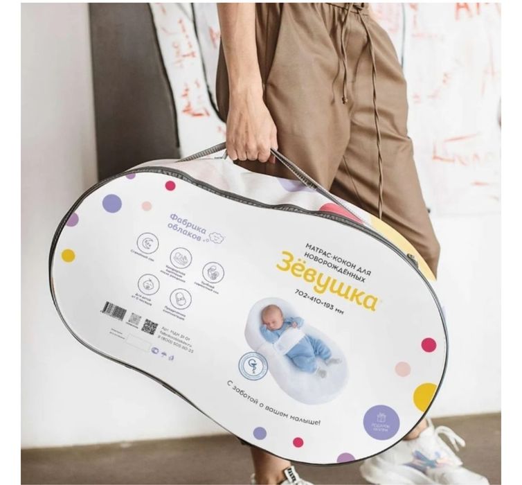 Продам кокон для новорожденных