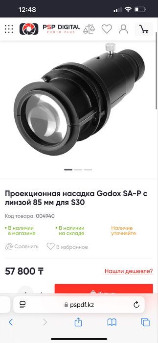 Техника для фото постоянный свет