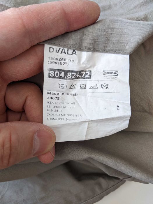 Постельное бельё IKEA 1,5-спальный комплект
