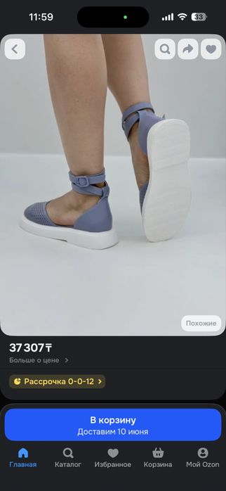 Продам новые босоножки