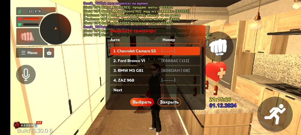 Продажа Блек раша акаунт