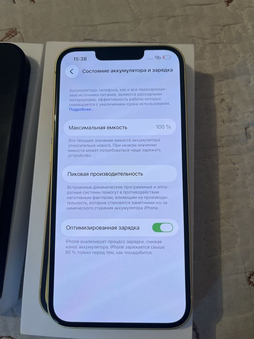 Айфон 14, на 512