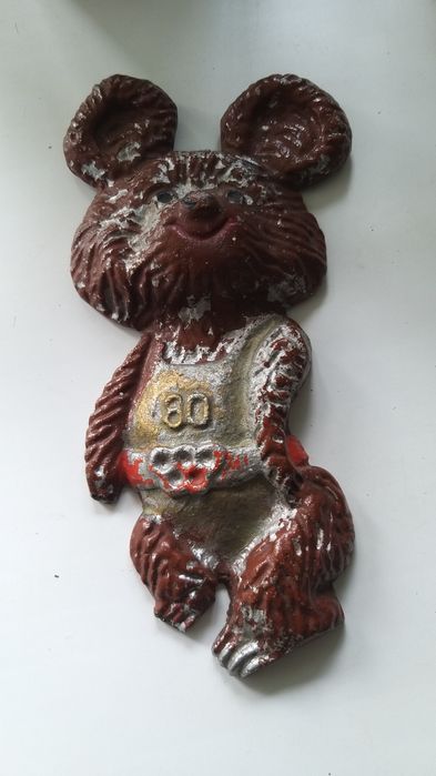 продам мишку Олимпийского СССР